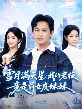 狂飙