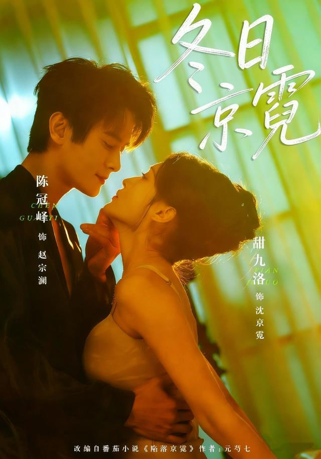 漫长的告白