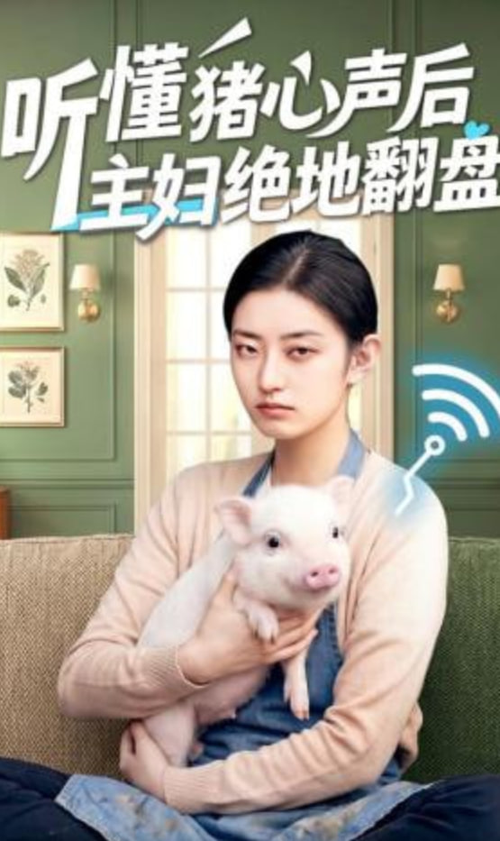 影片海报