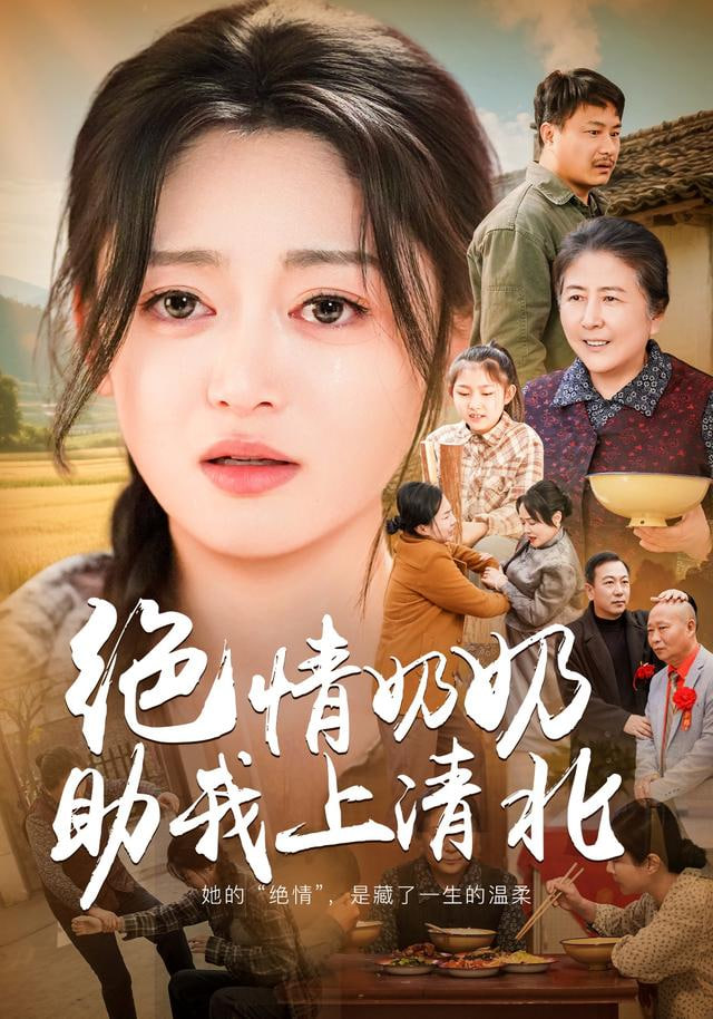 影片海报