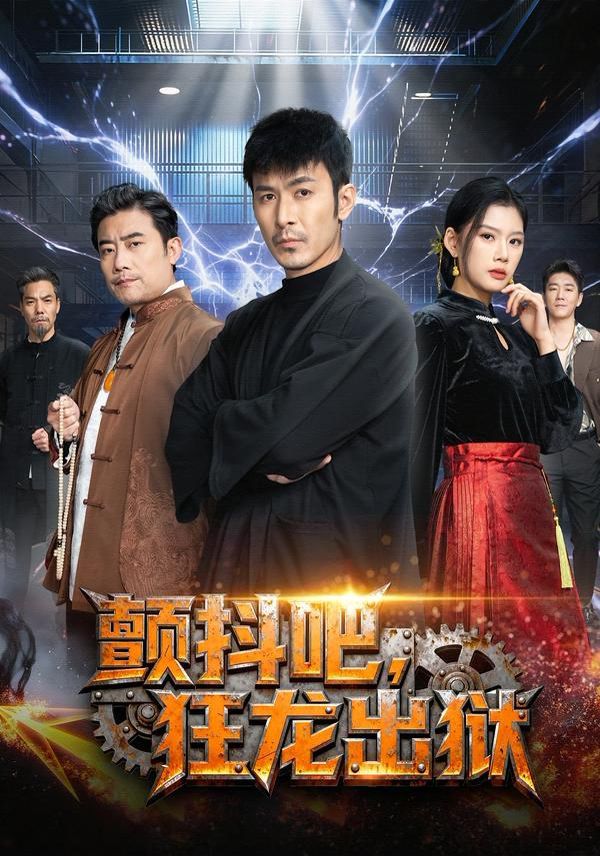 沉默的真相