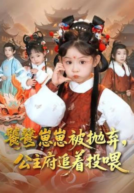 影片海报