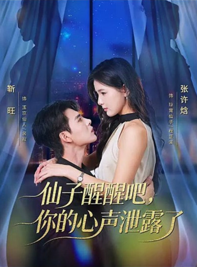 黄瓜影视剧集封面