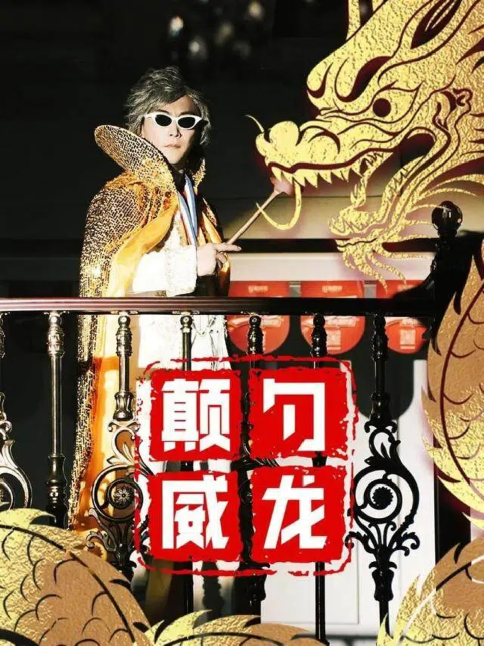 斗罗大陆