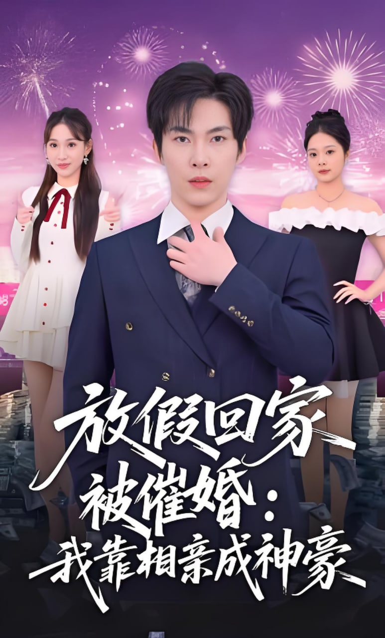 影片海报