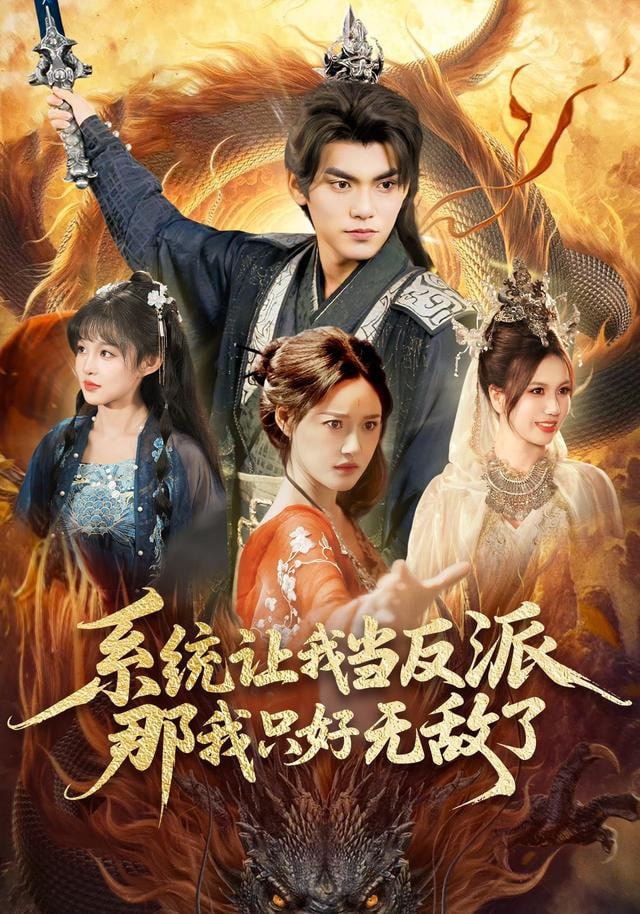 黄瓜影视剧集封面