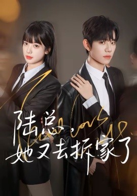 午后四点放学后 动漫海报
