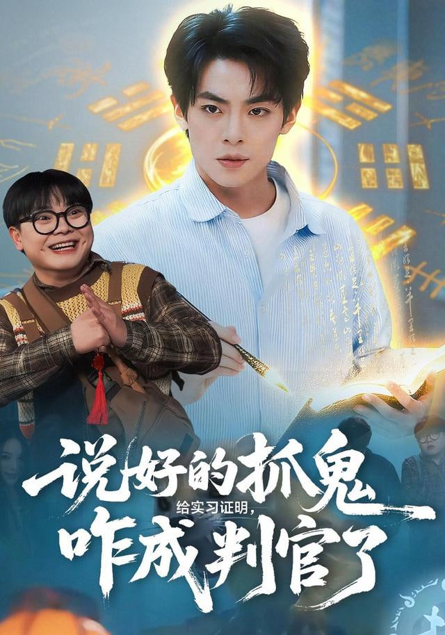 泰坦尼克号