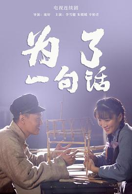 雾都侦探社 动漫海报